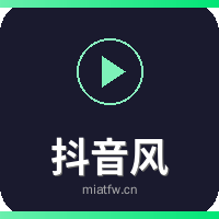 抖音风